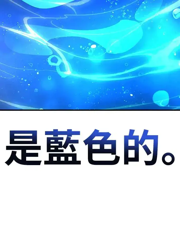 漫画《阎罗降临》第12话第50张图