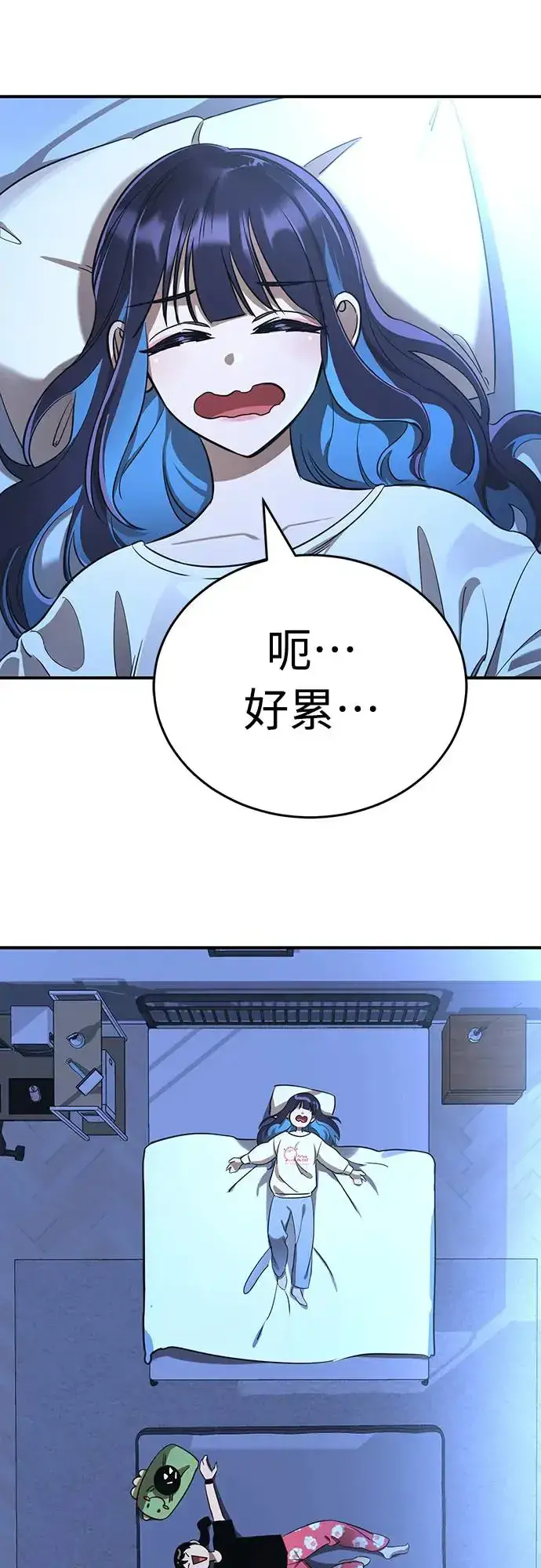 漫画《阎罗降临》第13话第18张图