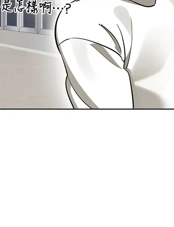 漫画《阎罗降临》第14话第51张图