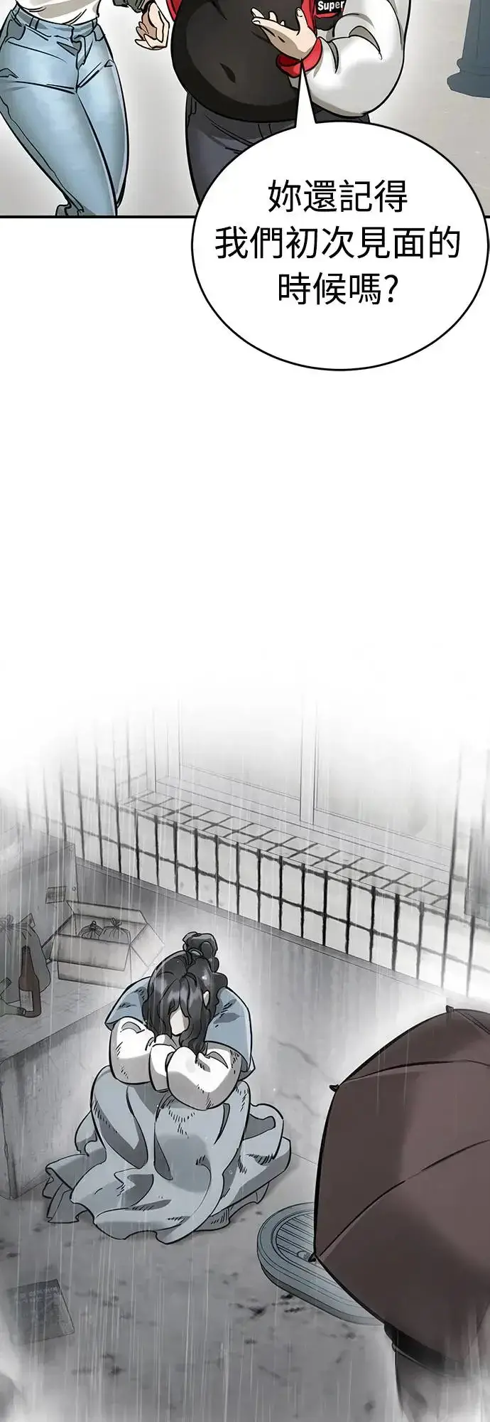 漫画《阎罗降临》第14话第65张图