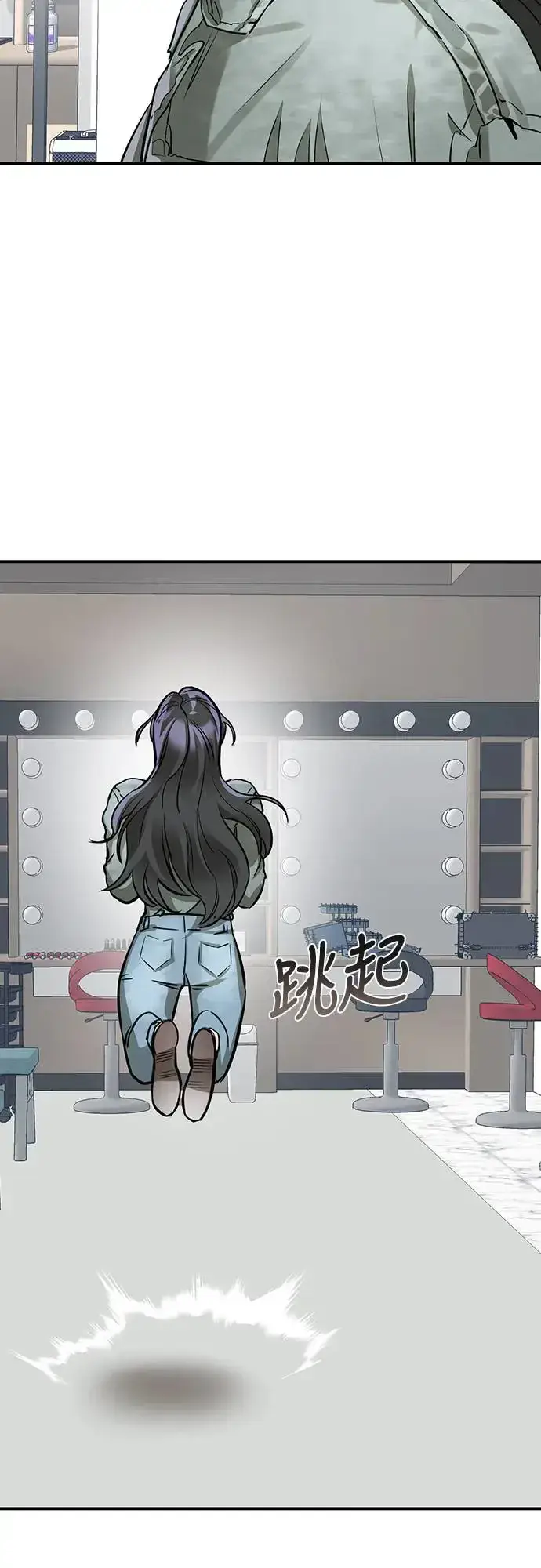 漫画《阎罗降临》第14话第73张图