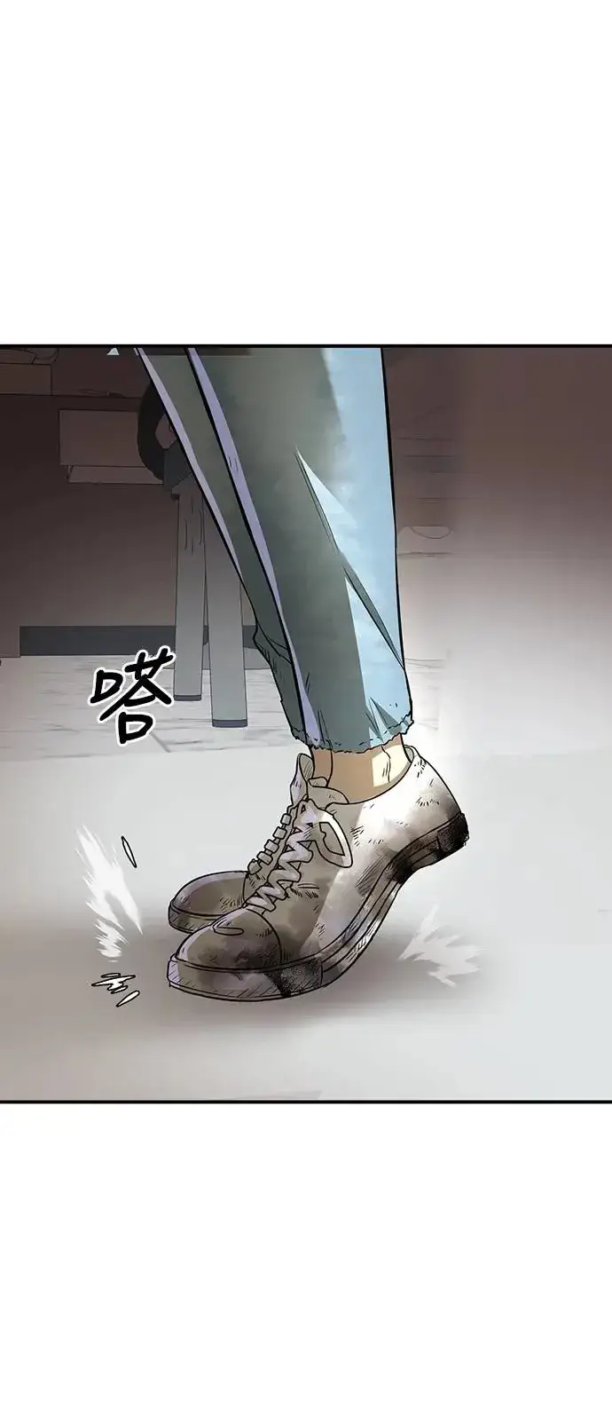 漫画《阎罗降临》第14话第74张图