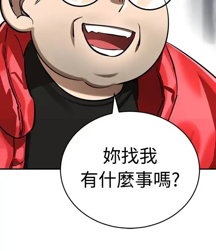 漫画《阎罗降临》第15话第24张图