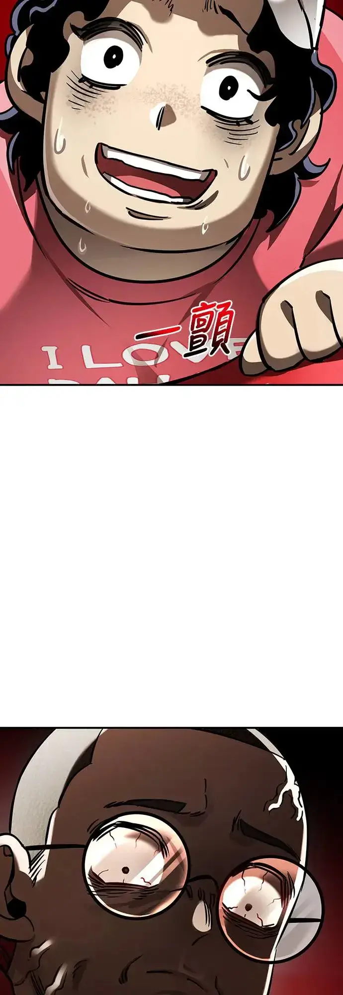 漫画《阎罗降临》第15话第36张图