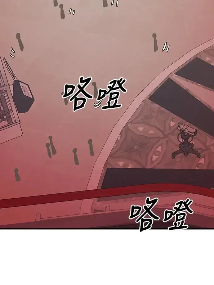 漫画《阎罗降临》第16话第32张图