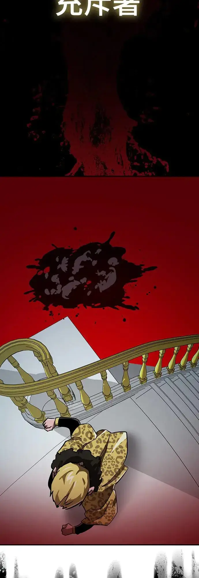 漫画《阎罗降临》第16话第60张图
