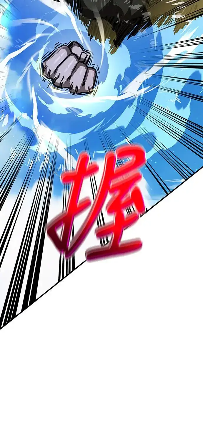 漫画《阎罗降临》第16话第69张图