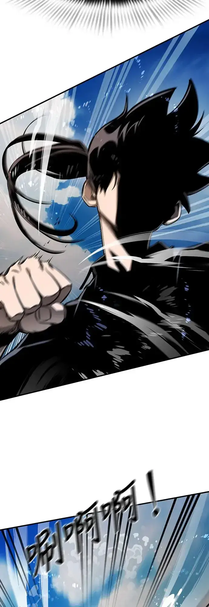 漫画《阎罗降临》第17话第13张图