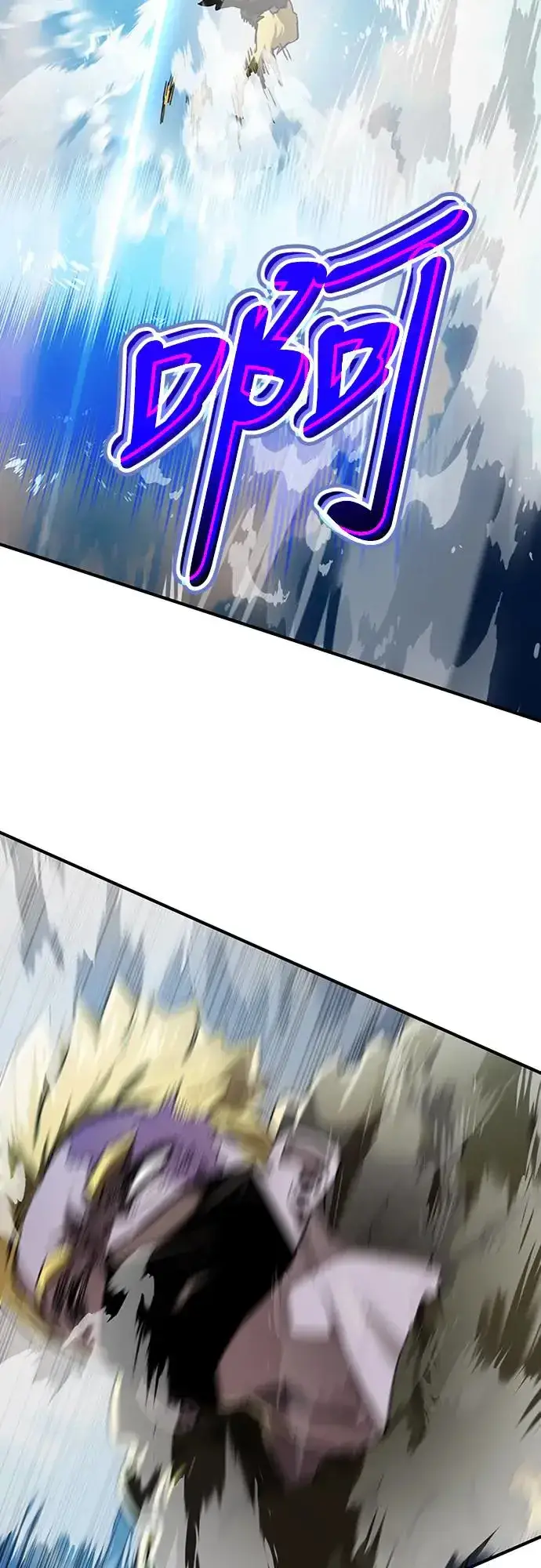 漫画《阎罗降临》第17话第18张图