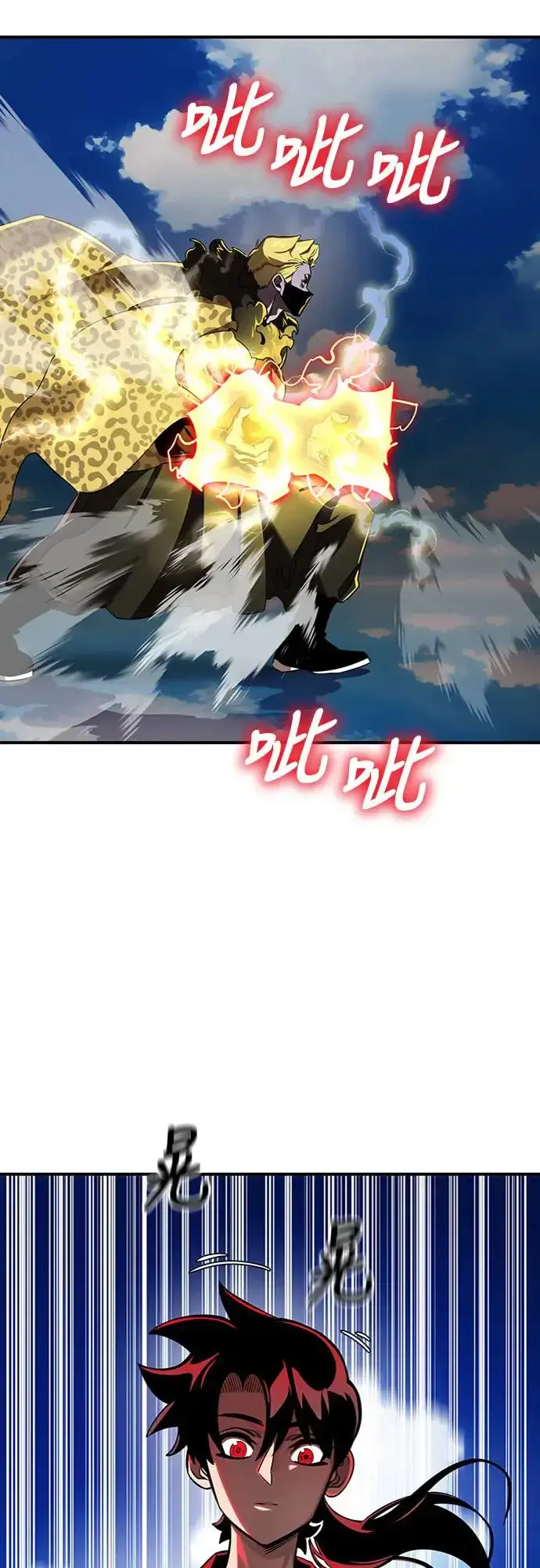 漫画《阎罗降临》第17话第26张图