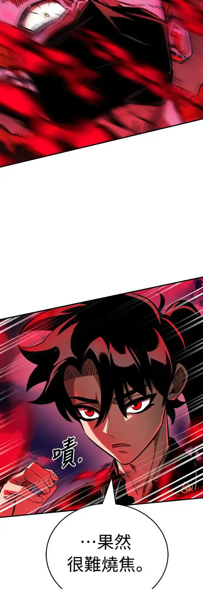 漫画《阎罗降临》第17话第46张图