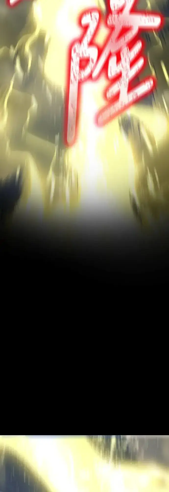 漫画《阎罗降临》第18话第37张图
