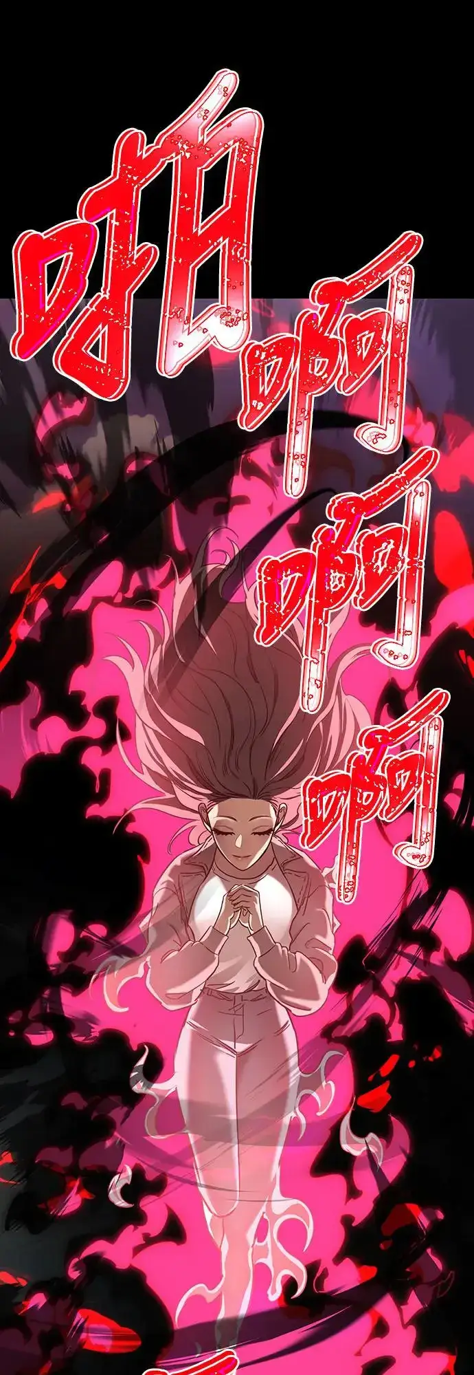 漫画《阎罗降临》第19话第23张图