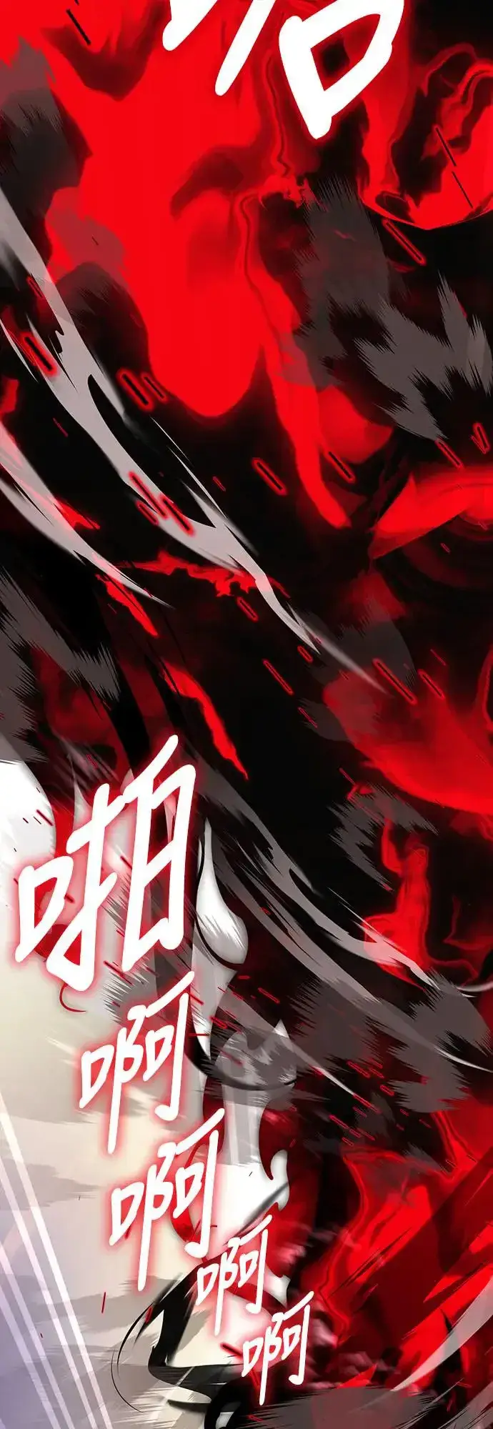 漫画《阎罗降临》第19话第34张图