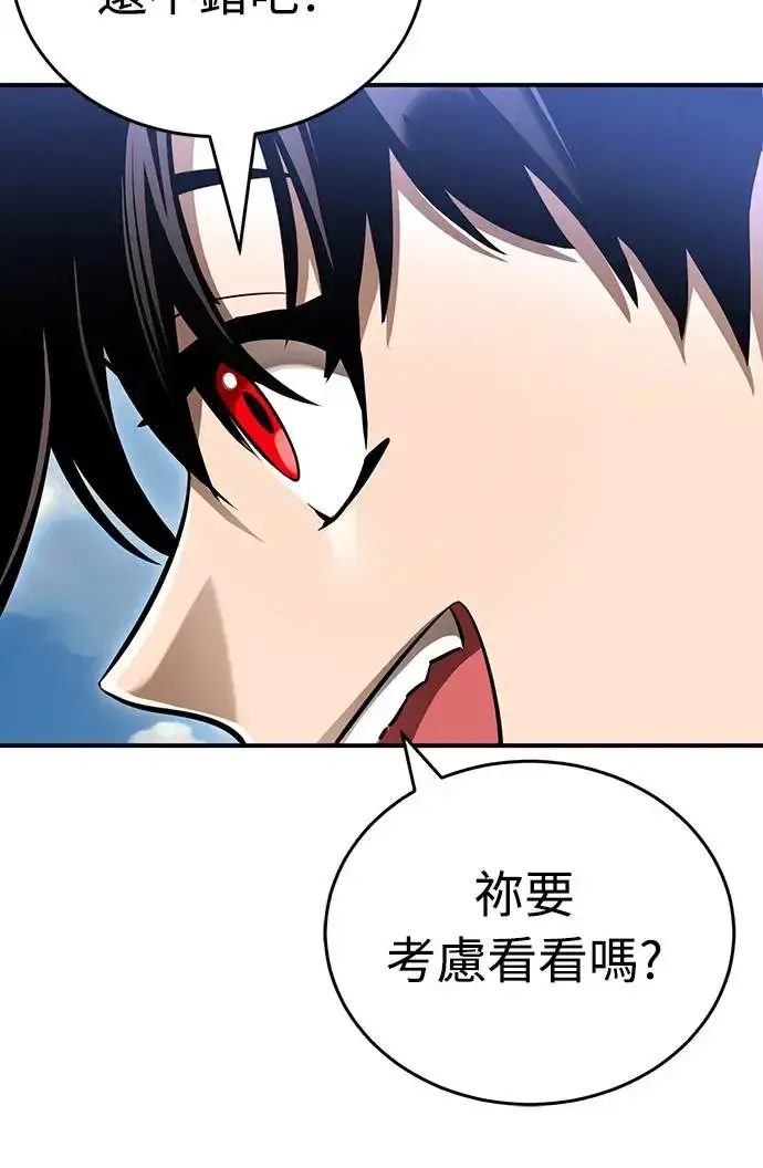 漫画《阎罗降临》第19话第5张图