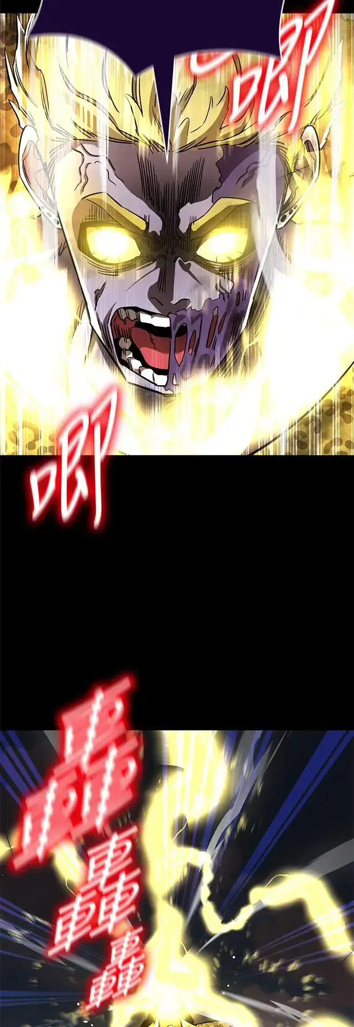 漫画《阎罗降临》第19话第50张图