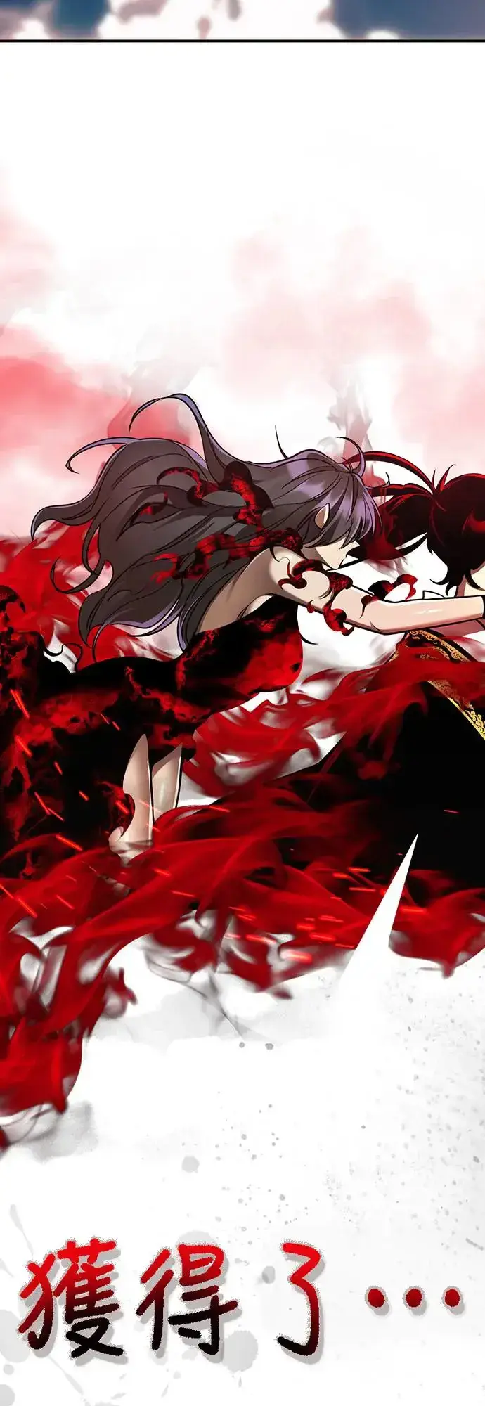 漫画《阎罗降临》第19话第62张图