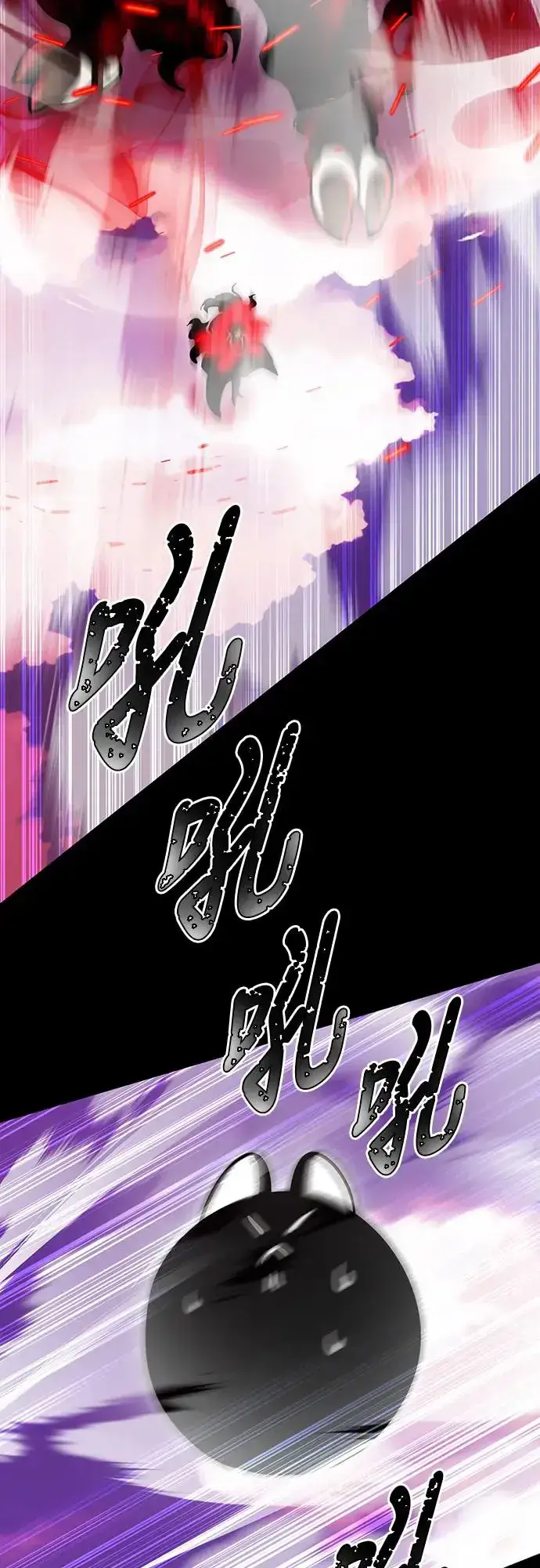 漫画《阎罗降临》第19话第77张图