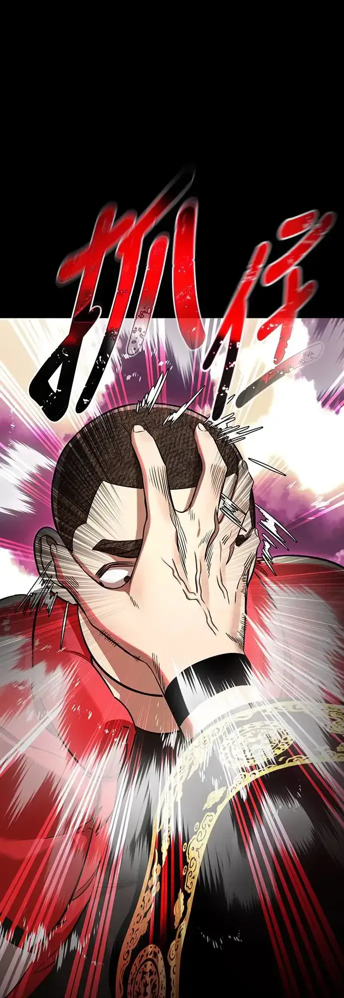 漫画《阎罗降临》第19话第97张图