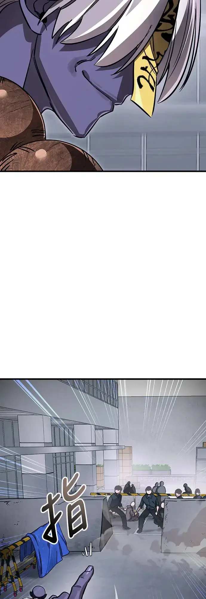 漫画《阎罗降临》第22话第72张图