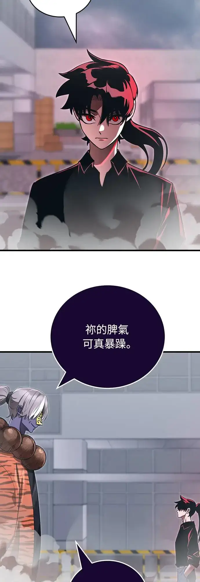 漫画《阎罗降临》第23话第56张图