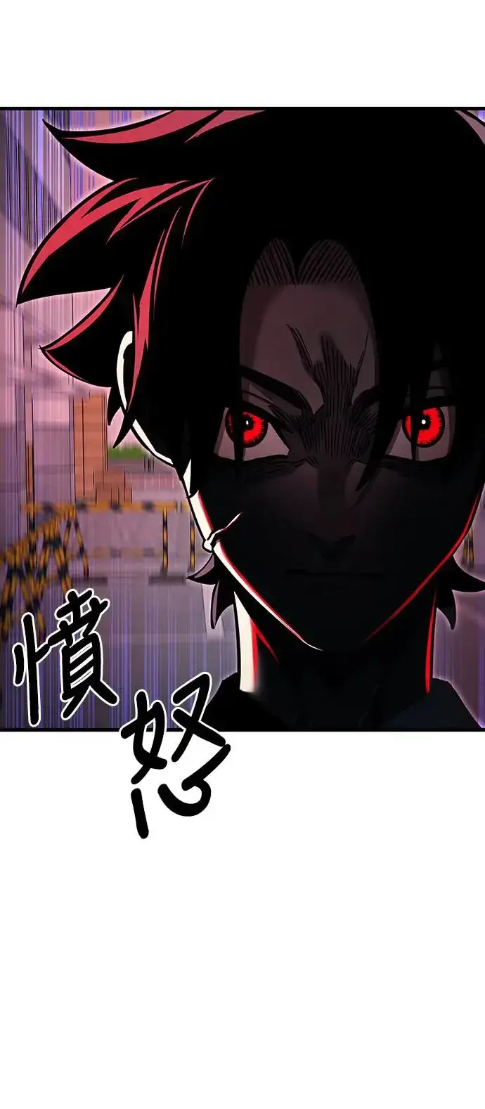 漫画《阎罗降临》第23话第58张图
