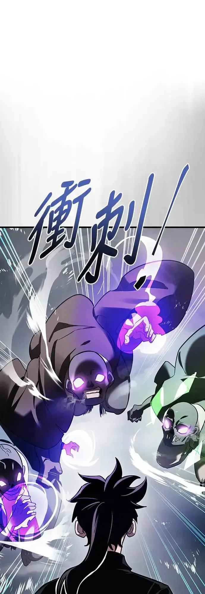 漫画《阎罗降临》第24话第19张图
