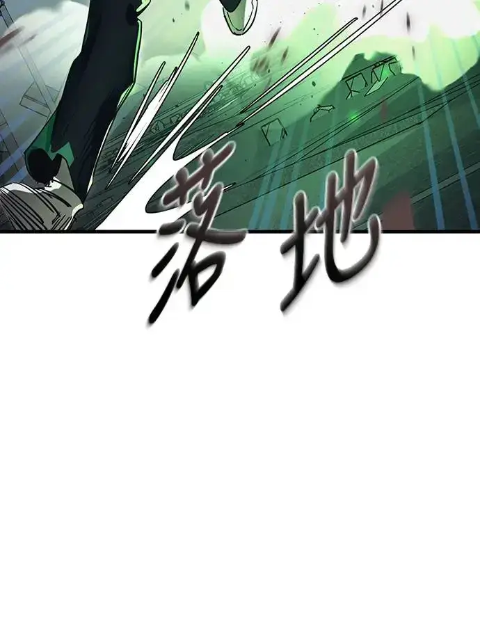 漫画《阎罗降临》第25话第21张图
