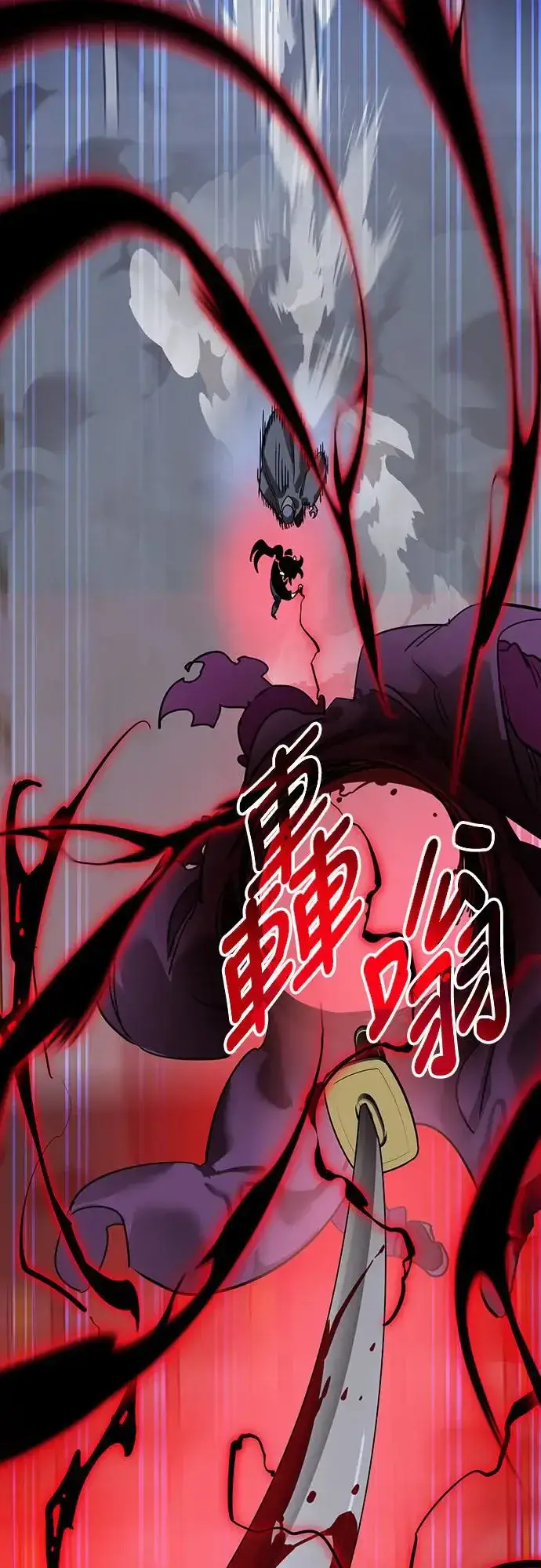 漫画《阎罗降临》第25话第55张图