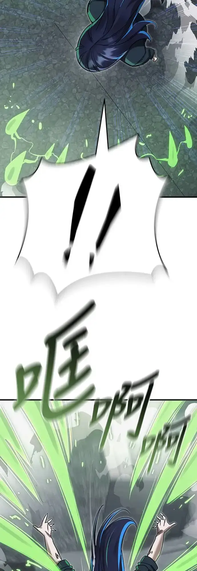 漫画《阎罗降临》第26话第10张图