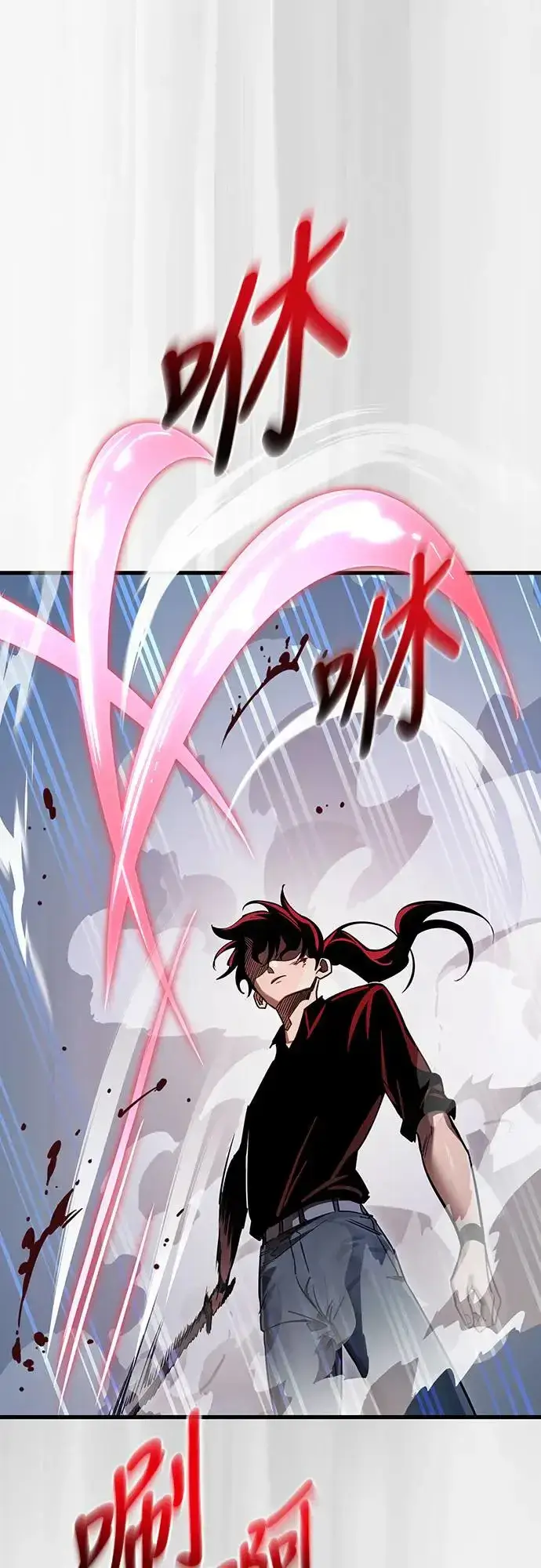 漫画《阎罗降临》第26话第58张图