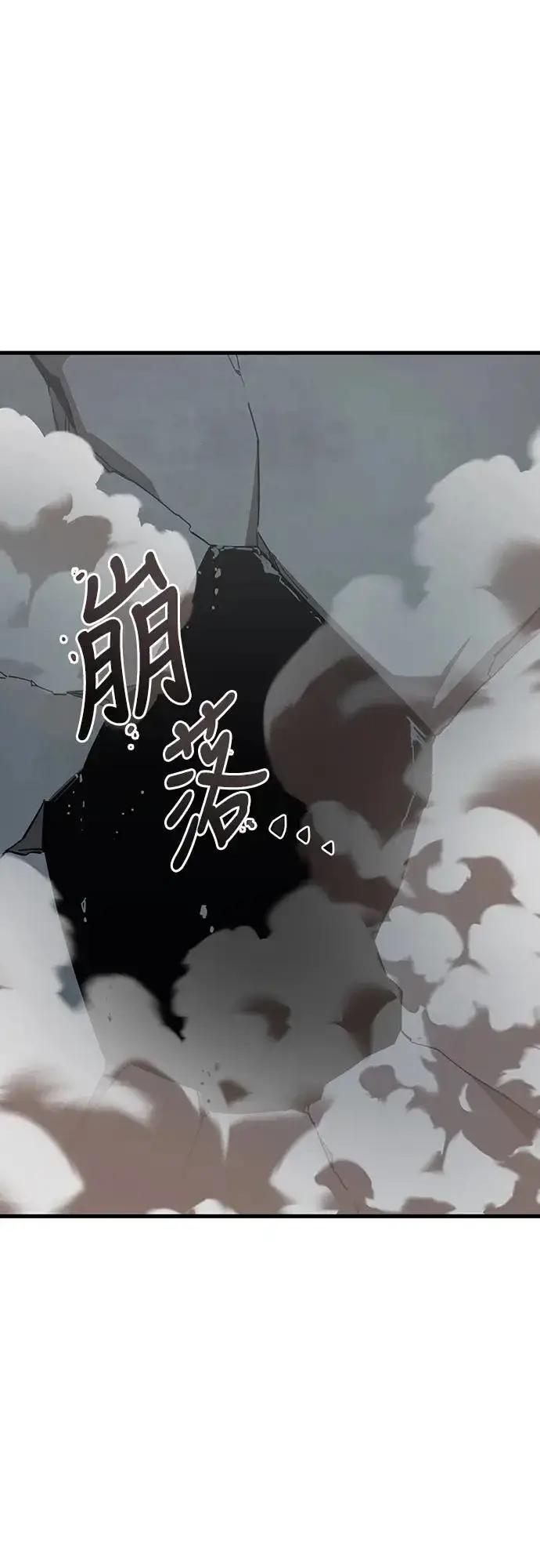 漫画《阎罗降临》第27话第10张图
