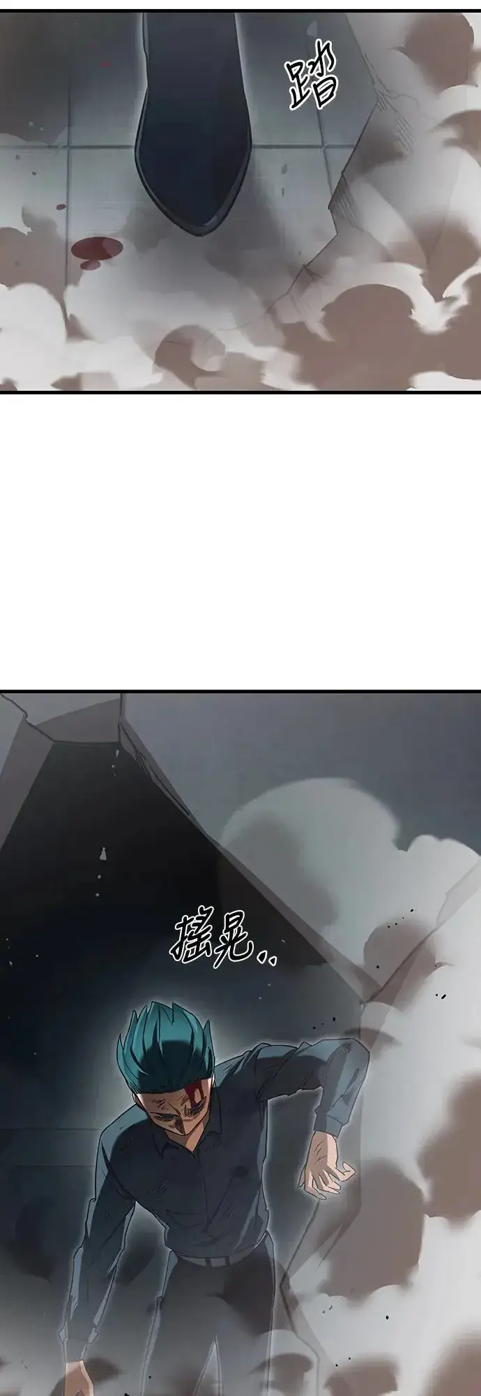漫画《阎罗降临》第27话第11张图