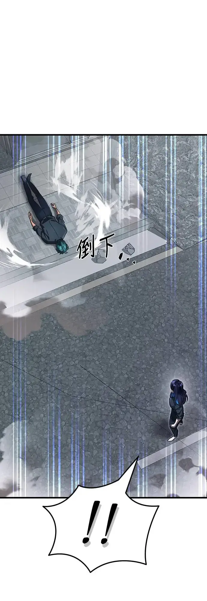 漫画《阎罗降临》第27话第14张图