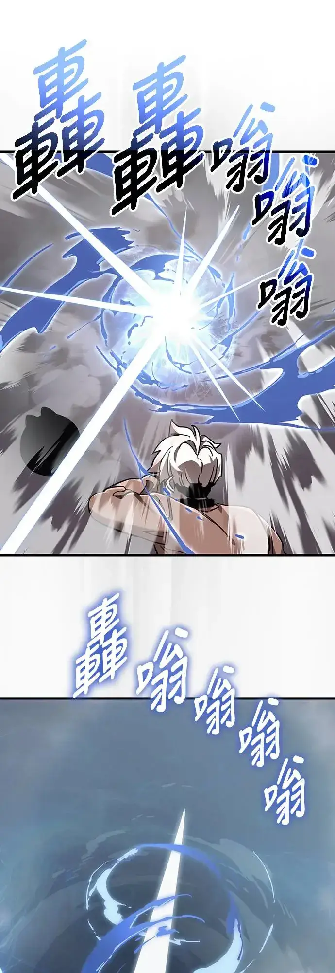漫画《阎罗降临》第27话第28张图