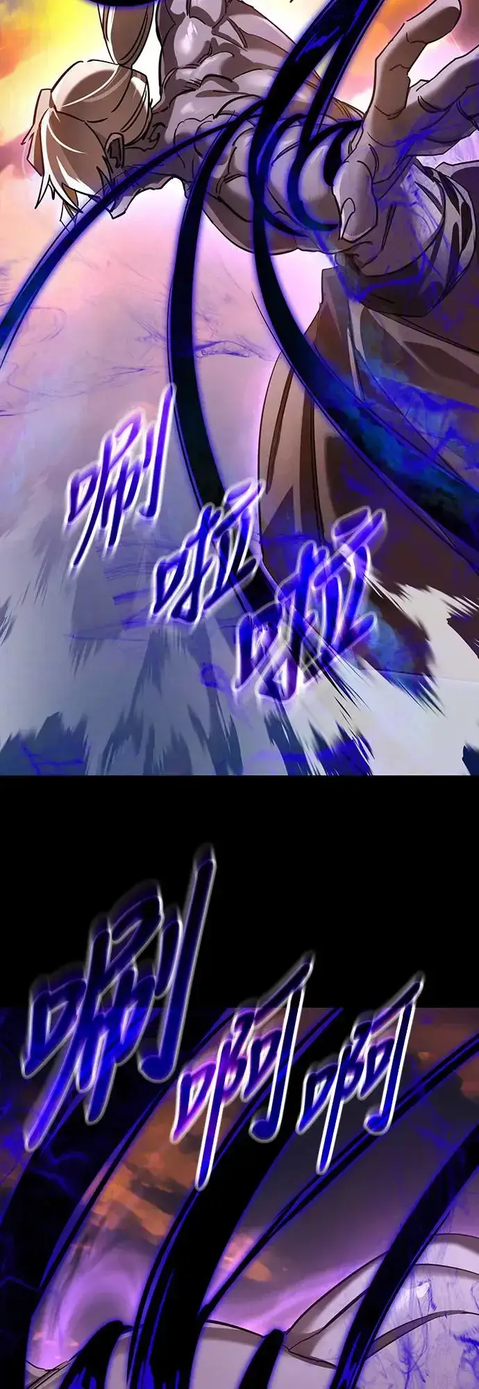 漫画《阎罗降临》第27话第43张图