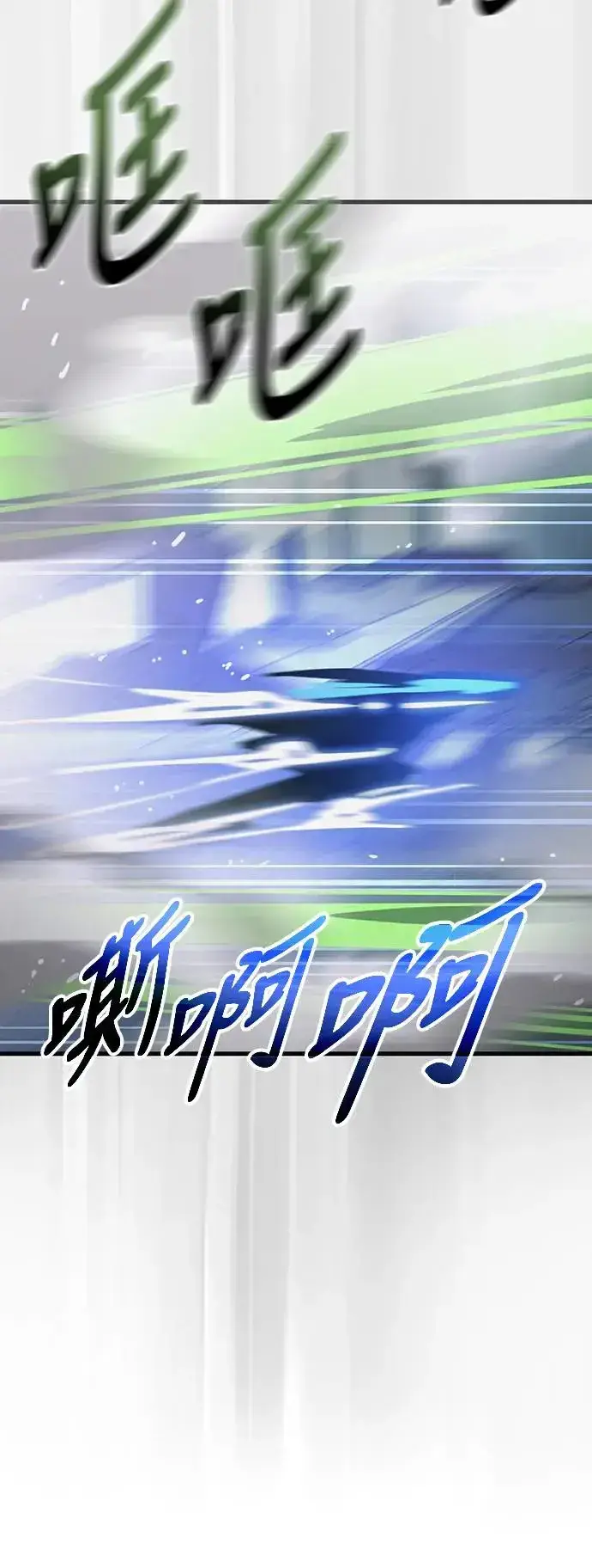 漫画《阎罗降临》第28话第35张图