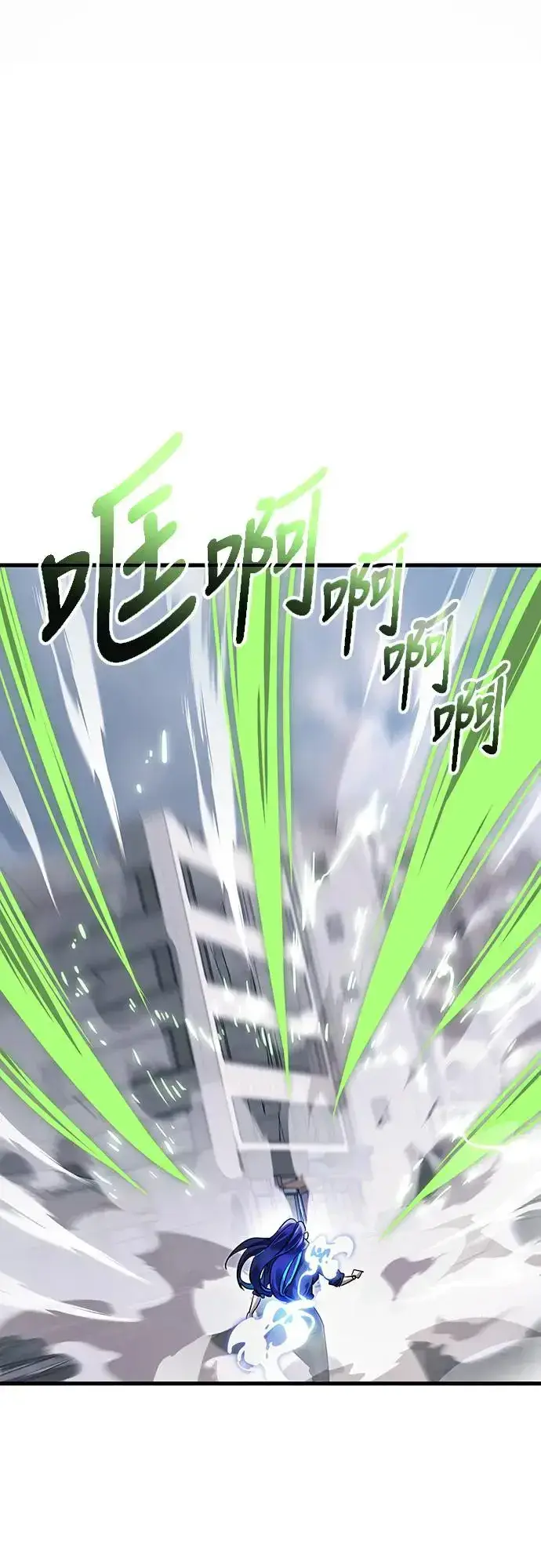 漫画《阎罗降临》第28话第59张图