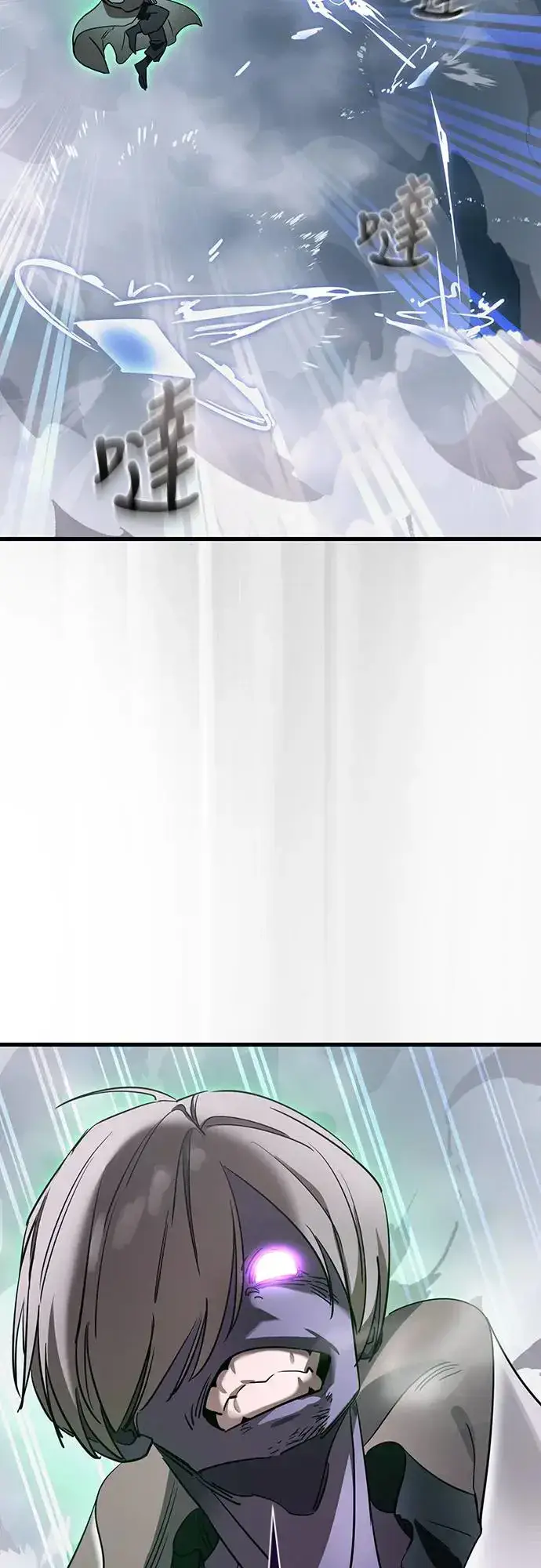 漫画《阎罗降临》第28话第62张图