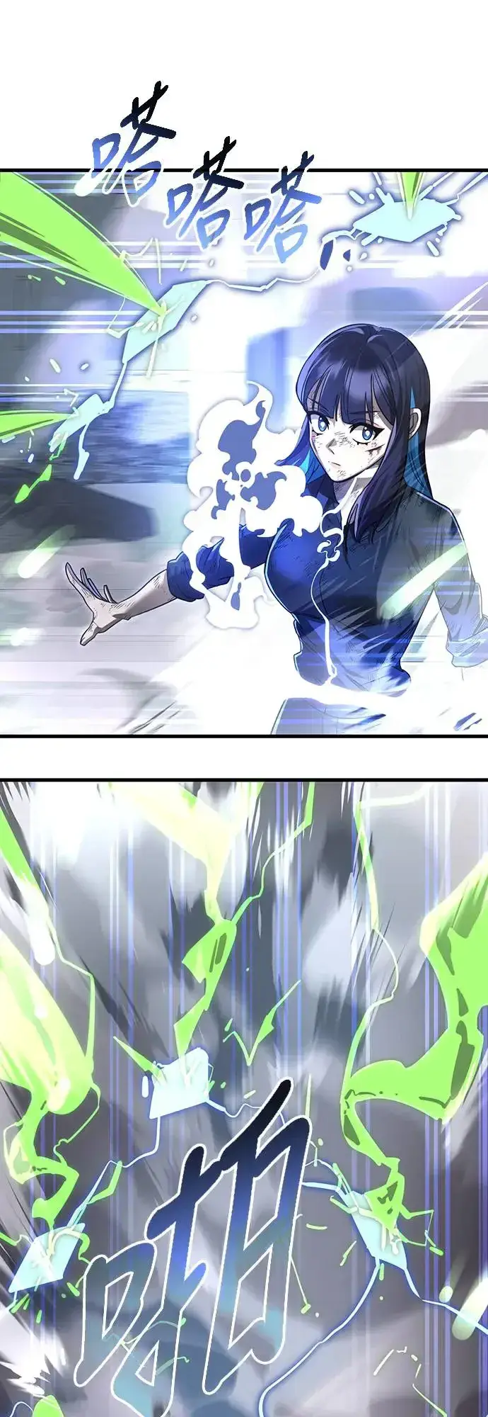 漫画《阎罗降临》第28话第9张图