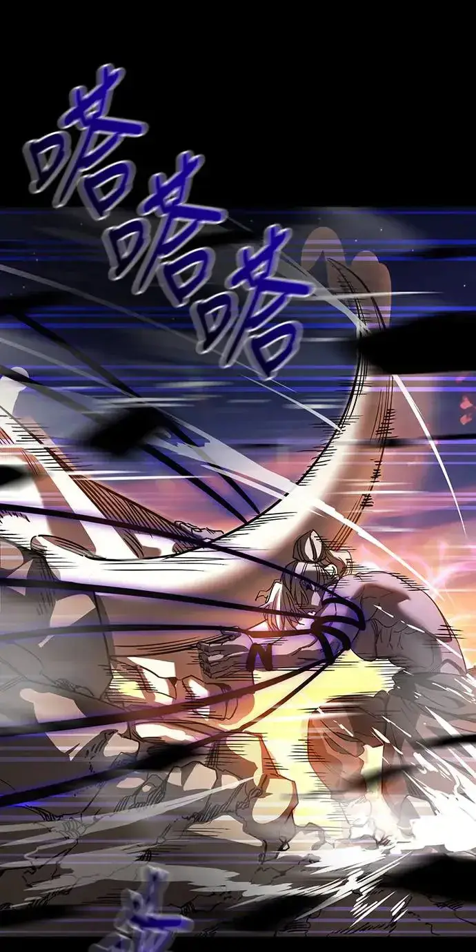 漫画《阎罗降临》第29话第16张图