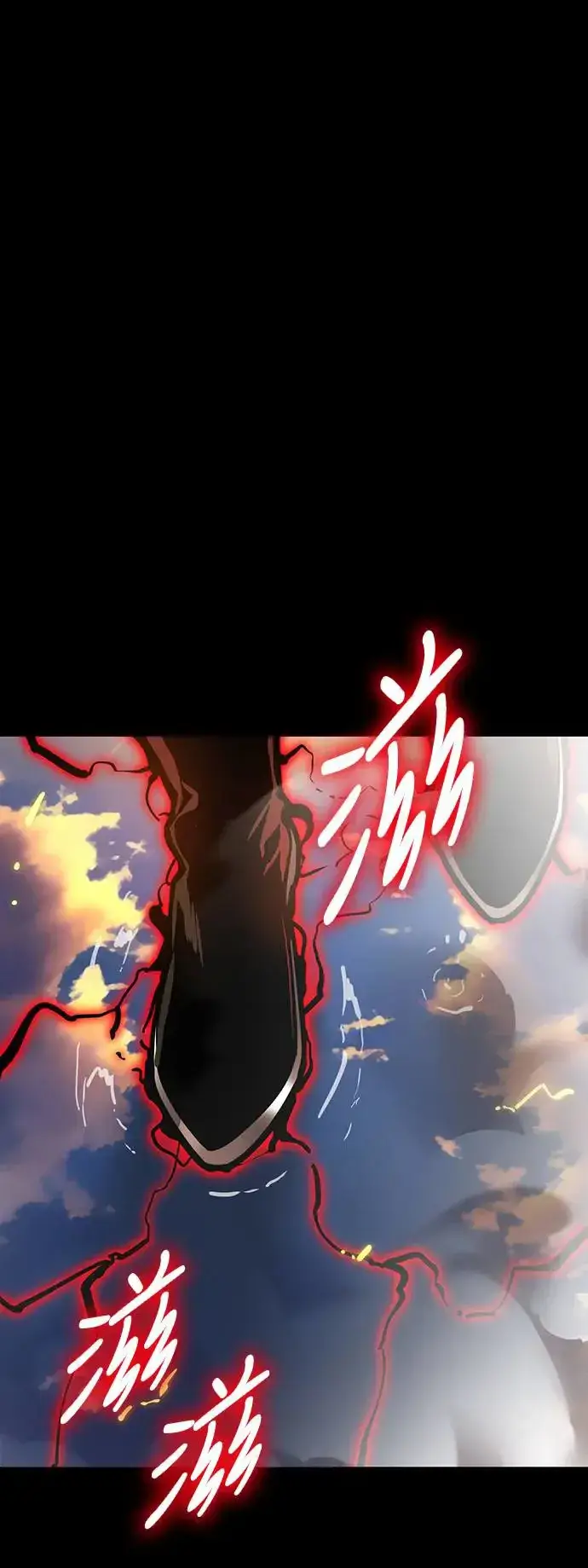 漫画《阎罗降临》第29话第2张图