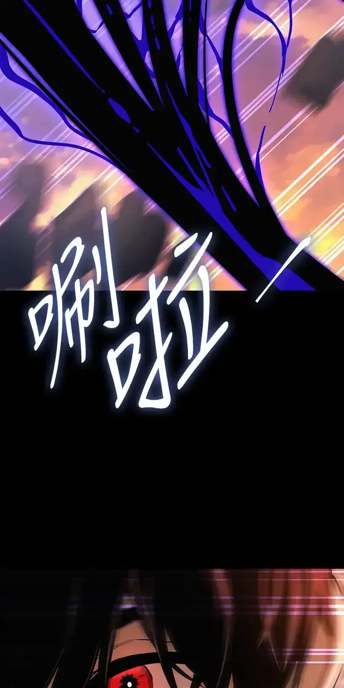 漫画《阎罗降临》第29话第48张图