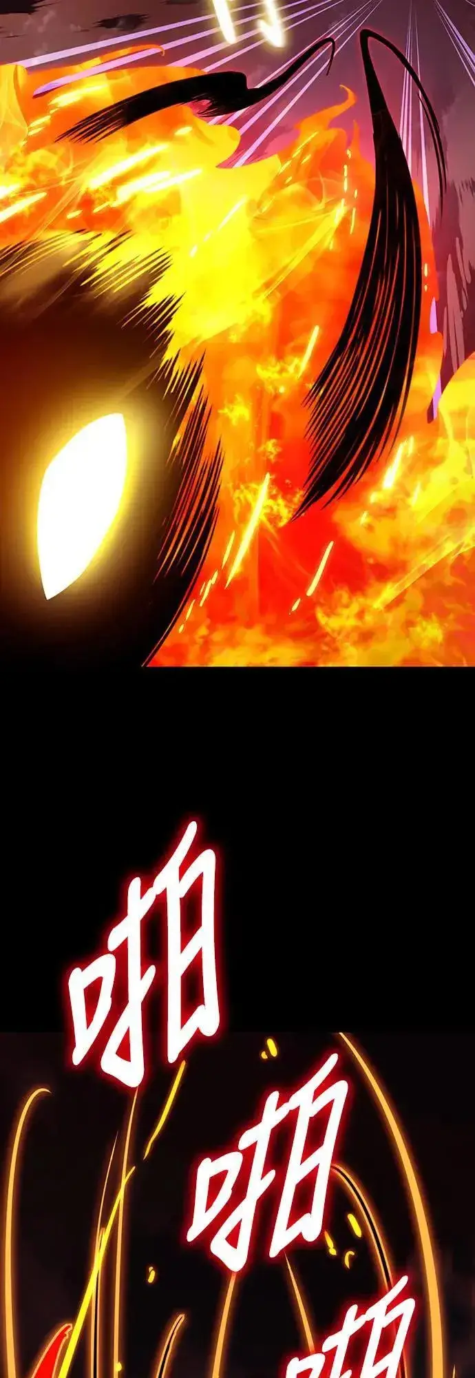漫画《阎罗降临》第33话第37张图