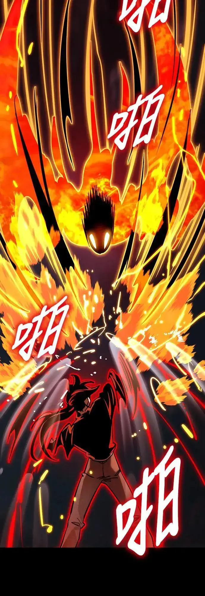 漫画《阎罗降临》第33话第38张图
