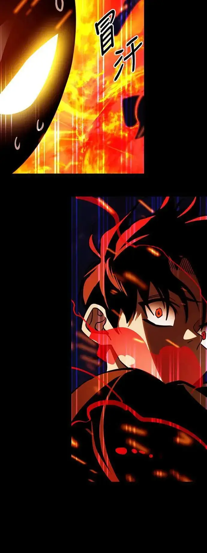 漫画《阎罗降临》第33话第47张图