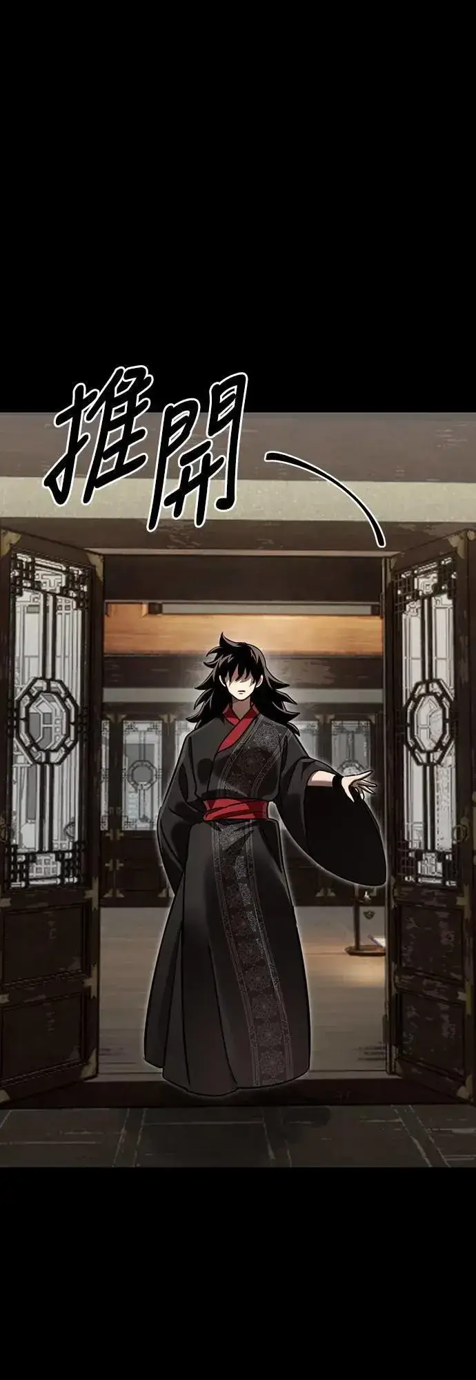 漫画《阎罗降临》第34话第103张图