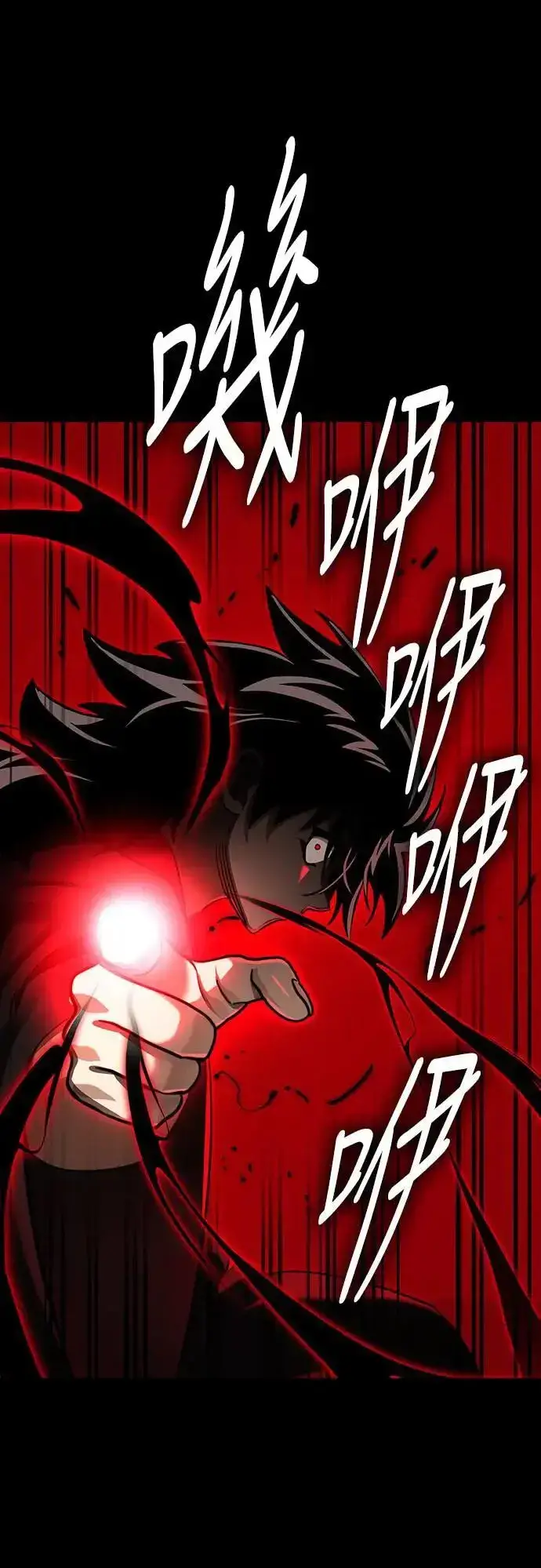 漫画《阎罗降临》第35话第16张图
