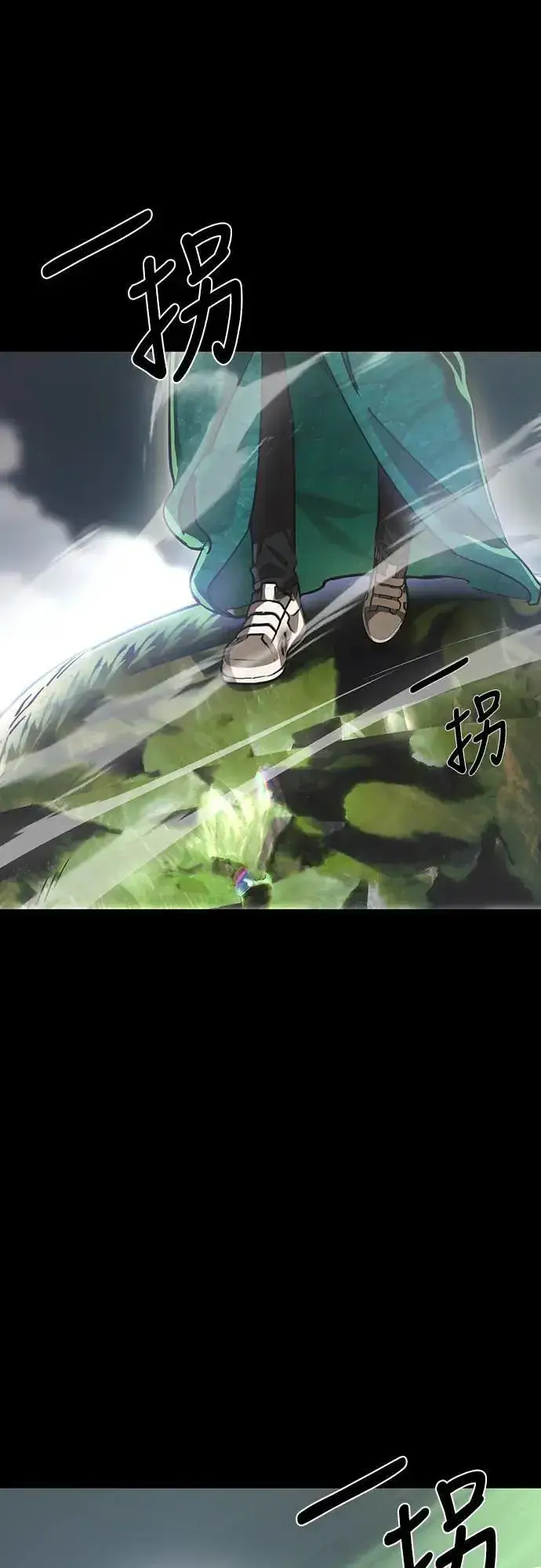 漫画《阎罗降临》第36话第108张图