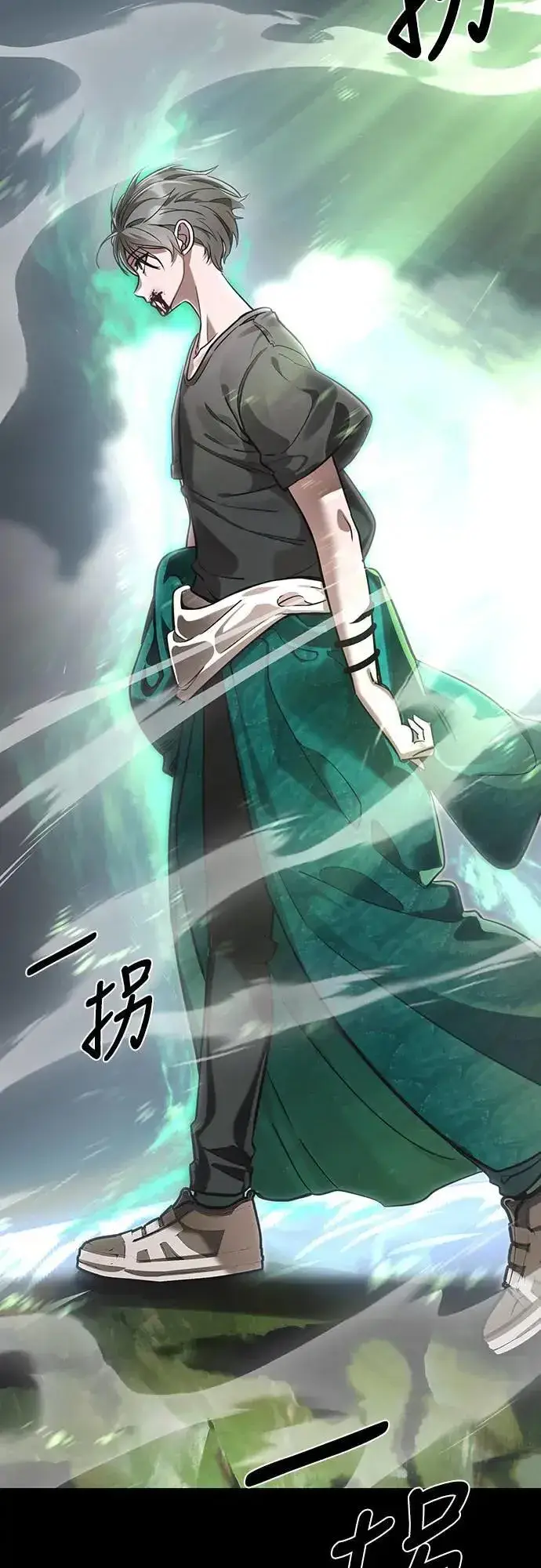 漫画《阎罗降临》第36话第109张图